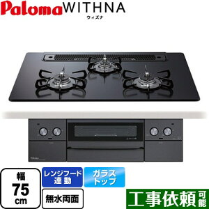 [PD-829W-75GZ-13A] WITHNA �E�B�Y�i Black Line �u���b�N���C�� �p���} �r���g�C���R���� ��75cm �����W�t�[�h�A�� �N���A�K���X�g�b�v �}�b�e�B�[�u���b�N �y���������z�y�s�s�K�X�z