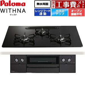 yHZbgii{{Hjz [PD-829W-U75GZ-13A] WITHNA EBYi Black Line ubNC p} rgCR I[uڑs 75cm }beB[ubN yyVtH[F