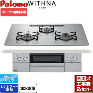 yHZbgii{{Hjz [PD-829WS-U75GH-13A] WITHNA EBYi p} rgCR I[uڑs 75cm VCVo[ yyVtH[F菤izyssKXz