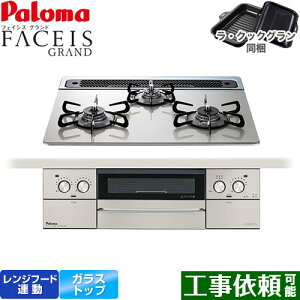 [PD-893WS-60GH-LPG] FACEIS GRAND p} rgCR 60cm Wt[hA NAKXgbv VCVo[ ENbNO(ubN) yzyvpKXz