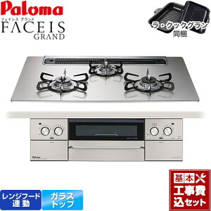 yHZbgii{{Hjz [PD-893WS-75GH-13A] FACEIS GRAND p} rgCR 75cm VCVo[ ENbNO(ubN) yyVtH[F菤izyssKX