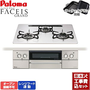 yHZbgii{{Hjz [PD-893WS-U60CV-13A] FACEIS GRAND p} rgCR I[uڑs 60cm eBAVo[ ENbNO(ubN) yyVtH[F