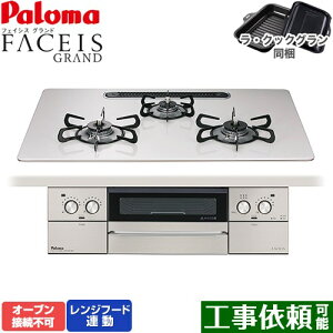 [PD-893WS-U75CV-LPG] FACEIS GRAND p} rgCR I[uڑs 75cm Wt[hA nCp[KXR[ggbv eBAVo[ ENbNO(ubN) yz