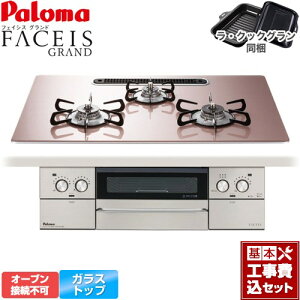 yHZbgii{{Hjz [PD-893WS-U75GP-LPG] FACEIS GRAND p} rgCR I[uڑs 75cm VL[sN ENbNO(ubN) yyVtH[F