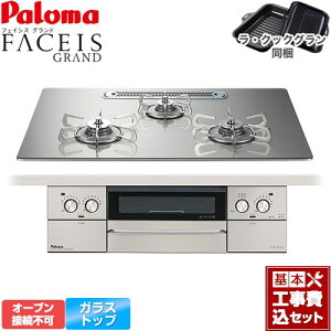 yHZbgii{{Hjz [PD-893WT-U75GH-13A] FACEIS GRAND p} rgCR I[uڑs 75cm VCVo[ ENbNO(ubN) yyVtH[F