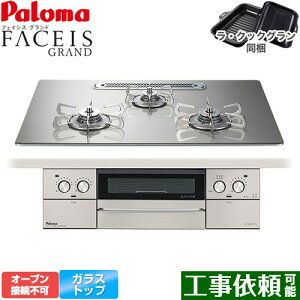 [PD-893WT-U75GH-LPG] FACEIS GRAND p} rgCR I[uڑs 75cm Wt[hA NAKXgbv VCVo[ ENbNO(ubN) yzyvp