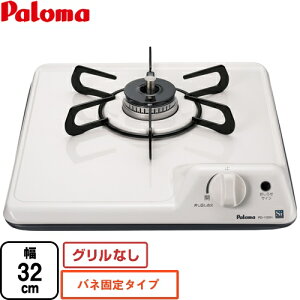 [PD-100H-B-13A] ~jLb`V[Y p} rgCR 1^Cv olŒ^Cv 32cm OȂ i`zCg yzyssKXzyi̎tH͍sĂ