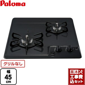 yyVtH[F菤izyHZbgii{{Hjz [PD-202B-LPG] RpNgLb`V[Y p} 45cmrgCR 2^Cv 45cm j[gO[ yvpK