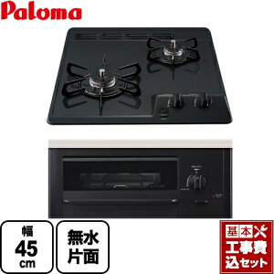 yyVtH[F菤izyHZbgii{{Hjz [PD-N202BG-13A] RpNgLb`V[Y p} 45cmrgCR 2^Cv 45cm j[gO[ yssKX