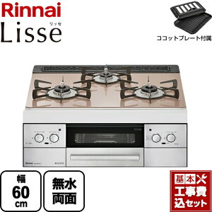 yyVtH[F菤izyHZbgii{{Hjz [RHS31W32L22RSTW-13A] Lisse bZ iC rgCR 60cm KXgbvFX[L[sN RRbgv[gt 