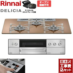 yHZbgii{{Hjz [RHS72W39M12RCSTW-13A] DELICIA(fVA) 3Vdr^Cv iC rgCR I[uڑs 75cm Xp[NOJbp[ UERRbgt yy