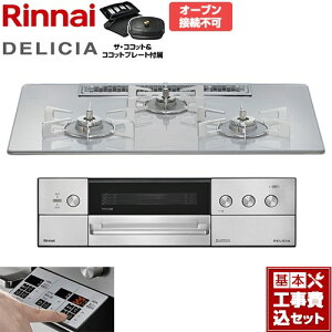 yHZbgii{{Hjz [RHS72W39M14RCSTW-13A] DELICIA(fVA) 3Vdr^Cv iC rgCR I[uڑs 75cm A[YzCg UERRbgt yyVt