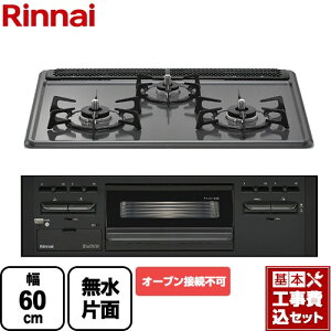 yyVtH[F菤izyHZbgii{{Hjz [RB32AM5H2SA-BW-LPG] iC rgCR I[uڑs 60cm gbvF_[NO[ yvpKXz