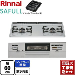yyVtH[F菤izyHZbgii{{Hjz [RHS21W28P12TGAVL-LPG] SAFULLiZCtj iC rgCR 2R 60cm CgO[ RRbgv[gt y