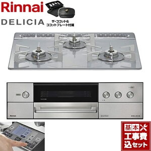 �y�H����Z�b�g�i���i�{��{�H���j�z [RHS31W38M14RCSTW-13A] DELICIA(�f���V�A) 3V���d�r�^�C�v �����i�C �r���g�C���R���� �I�[�u���ڑ��Ή� ��60cm �A���[�Y�z���C�g �U�E�R�R�b�g�t�� �y�y�V��