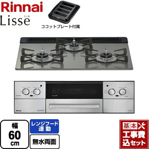 yHZbgii{{Hjz [RHS31W42J3RSTW-13A] Lisse bZ dr^Cv iC rgCR I[uڑΉ 60cm NVbN~[ RRbgv[gt yyVtH