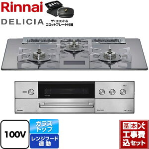 yHZbgii{{Hjz [RHS71W38M13VCSTW-13A] DELICIA(fVA) AC100Vd^Cv iC rgCR I[uڑΉ 75cm v`i~[D UERRbgt yyVt