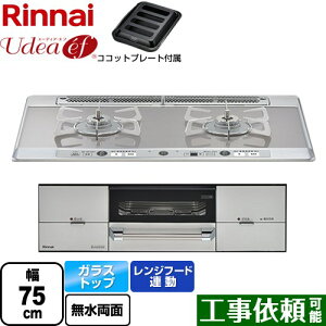 [RHS721W26S11RAVL-LPG] Udea ef [fBAEGt iC rgCR 2R 75cm Wt[hA KXgbv ~XgVo[ RRbgv[gt yzyvpKX@