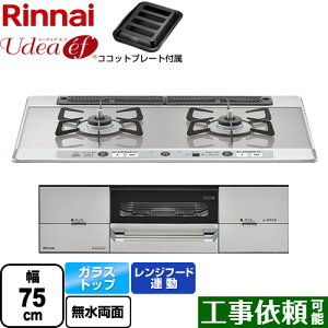 [RHS721W26S13RAVL-LPG] Udea ef [fBAEGt iC rgCR 2R 75cm Wt[hA KXgbv ~XgVo[ RRbgv[gt yzyvpKX@