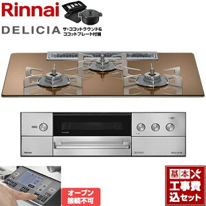 �y�H����Z�b�g�i���i�{��{�H���j�z [RHS72W38M12RNSTW-LPG] DELICIA(�f���V�A) 3V���d�r�^�C�v �����i�C �r���g�C���R���� �I�[�u���ڑ��s�� ��75cm �X�p�[�N�����O�J�b�p�[ �U�E�R�R�b�g���E���h