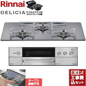 �y�H����Z�b�g�i���i�{��{�H���j�z [RHS72W38M13RNSTW-13A] DELICIA(�f���V�A) 3V���d�r�^�C�v �����i�C �r���g�C���R���� �I�[�u���ڑ��s�� ��75cm �v���`�i�~���[ �U�E�R�R�b�g���E���h�t�� �y