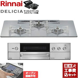 �y�H����Z�b�g�i���i�{��{�H���j�z [RHS72W38M14RNSTW-13A] DELICIA(�f���V�A) 3V���d�r�^�C�v �����i�C �r���g�C���R���� �I�[�u���ڑ��s�� ��75cm �A���[�Y�z���C�g �U�E�R�R�b�g���E���h�t�� 