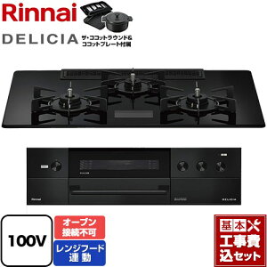 �y�H����Z�b�g�i���i�{��{�H���j�z [RHS72W38M17VNBW-13A] DELICIA(�f���V�A) AC100V�d���^�C�v �����i�C �r���g�C���R���� �I�[�u���ڑ��s�� ��75cm �N���X�^���u���b�N �U�E�R�R�b�g���E���h�t��