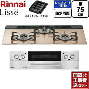 yHZbgii{{Hjz [RHX71W42J2RW-LPG] Lisse bZ iC rgCR 75cm X[L[sN RRbgv[gt yyVtH[F菤izyvpKXz