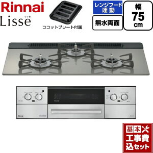 �y�H����Z�b�g�i���i�{��{�H���j�z [RHX71W42J3RW-13A] Lisse ���b�Z �����i�C �r���g�C���R���� ��75cm �N���V�b�N�~���[ �R�R�b�g�v���[�g�t�� �y�y�V���t�H�[���F�菤�i�z�y�s�s�K�X�z