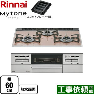 [RS31W35P43DGAVW-13A] Mytone �}�C�g�[�� �����i�C �r���g�C���R���� ��60cm �p�[���N���X�^�� �T�N���O���[�W�� �R�R�b�g�v���[�g�t�� �y���������z�y�s�s�K�X�z