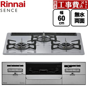 �y�H����Z�b�g�i���i�{��{�H���j�z [RS31W46C52RVW-LPG] SENCE �Z���X �����i�C �r���g�C���R���� ��60cm �t���b�g�O���[ �R�R�b�g�v���[�g�i�ʔ��j �y�y�V���t�H�[���F�菤�i�z�y�v���p���K�X