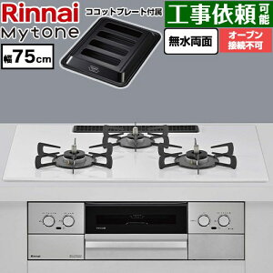 [RS72W44C48DVW-LPG] Mytone �}�C�g�[�� �����i�C �r���g�C���R���� �I�[�u���ڑ��s�� ��75cm �v���~�A���K���X�R�[�g �g�b�v�v���[�g�F�F�~�X�g�z���C�g �R�R�b�g�v���[�g�t�� �y���������z�y�v��
