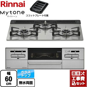 yHZbgii{{Hjz [RX31W35T2DGAW-LPG] Mytone }Cg[ iC rgCR 60cm VL[Vo[ RRbgv[gt yyVtH[F菤izyvp