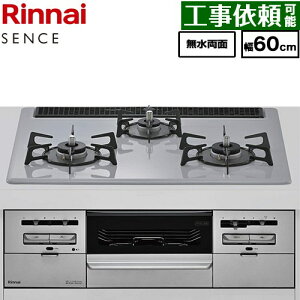 [RX31W46C52W-LPG] SENCE �Z���X �����i�C �r���g�C���R���� ��60cm �v���~�A���K���X�R�[�g �g�b�v�F�t���b�g�O���[ �R�R�b�g�v���[�g�ʔ� �y���������z�y�v���p���K�X�z