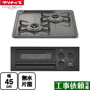 [ZGCNL4R16AKE-E-LPG] �O�����t2���K�X�r���g�C���R���� �N���i�b�v 45cm�r���g�C���R���� �������ЖʏăO���� ��45cm ���^���g�b�v �i���R�[�h�F52-4372 �O���[ �y���������z�y�v���p���K�X�z(�@RB2AK3