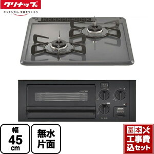 yHZbgii{{Hjz [ZGCNL4R16AKE-E-LPG] Ot2KXrgCR Nibv 45cmrgCR ЖʏăO 45cm O[ yyVtH[F菤izy