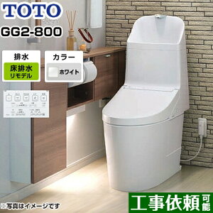 [CES9325M-NW1] TOTO gC EHVbǧ`֊i^NgCj fΉ rS305`540mm GG2-800^Cv ʒnipj 􂠂 zCg Rt yz