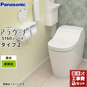 便器 トイレタンクの人気商品 通販 価格比較 価格 Com 便器 トイレタンクの人気商品 通販 価格比較 価格 Com