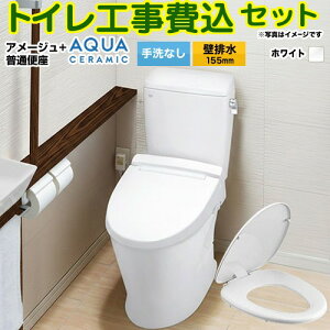 �y�y�V���t�H�[���F�菤�i�z�y�H����Z�b�g�i���i�{��{�H���j�z [YBC-Z30PM--DT-Z350PM-BW1+CF-39AT-BW1] �A���[�W���֊� LIXIL �g�C�� �ǔr��155mm ����r�� ���Ȃ� �s���A�z���C�g