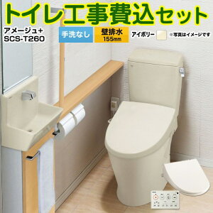 yyVtH[F菤izyHZbgii{{Hjz [YBC-Z30PM--DT-Z350PM-BN8+SCS-T260] A[W֊ LIXIL gC ǔr155mm r Ȃ ItzCg ǃRt