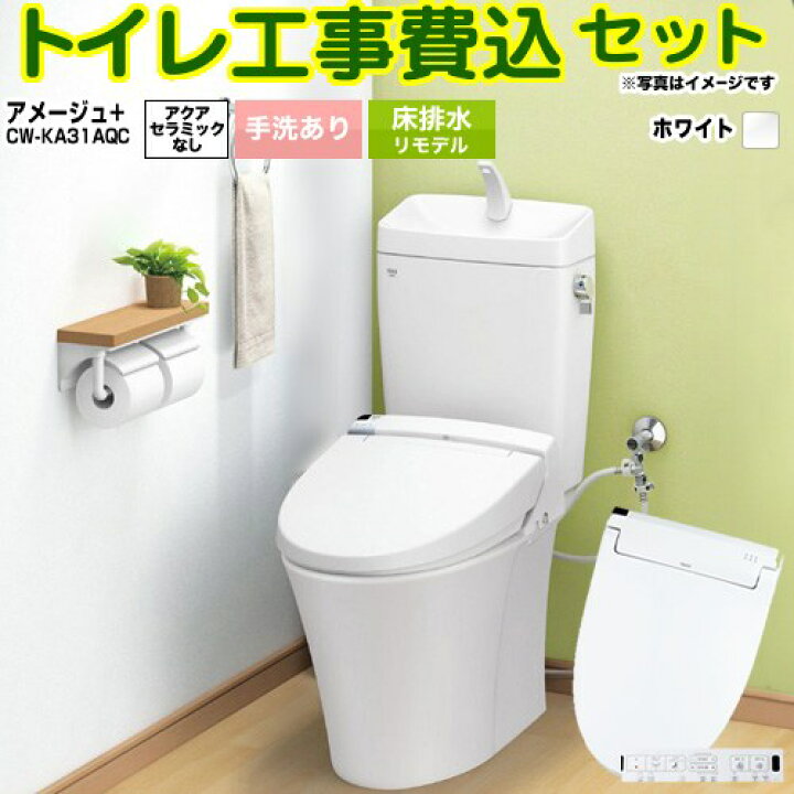 楽天市場】【工事費込セット（商品＋基本工事）】 [BC-Z30H--DT-Z380H 