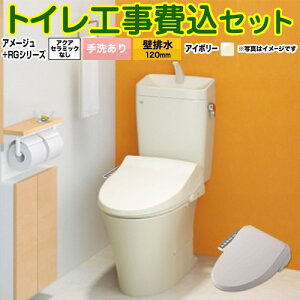 yyVtH[F菤izyHZbgii{{Hjz [BC-Z30P--DT-Z380-BN8+CW-RG1-BN8] A[W֊ LIXIL gC ǔr120mm r 􂠂 ItzCg