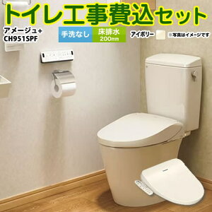 yyVtH[F菤izyHZbgii{{Hjz [YBC-Z30S--DT-Z350-BN8+CH951SPF] A[W֊ LIXIL gC r200mm Ȃ ItzCgi֍FpXeAC{[j 