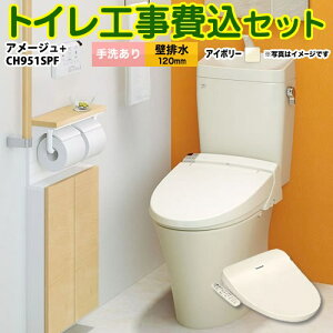 yyVtH[F菤izyHZbgii{{Hjz [YBC-Z30P--YDT-Z380-BN8+CH951SPF] A[W֊ LIXIL gC ǔr120mm r 􂠂 ItzCgi֍FpXeAC