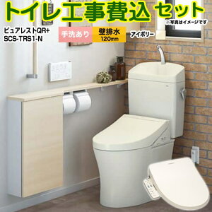 yHZbgii{{Hjz [CS232BP-SC1-SH233BA-SC1+SCS-TRS1-N] sAXgQR TOTO gC ǔr120mm 􂠂 pXeAC{[ yyVtH[F菤iz