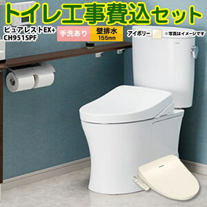 yyVtH[F菤izyHZbgii{{Hjz [CS325BPR-SC1--SH335BA-SC1+CH951SPF] sAXgEX TOTO gC ǔr155mm 􂠂 pXeAC{[ ֍