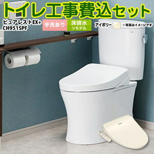 yyVtH[F菤izyHZbgii{{Hjz [CS400BM-SC1--SH401BA-SC1+CH951SPF] sAXgEX TOTO gC rfi rc305`540mmj 􂠂 pXeAC{[ 