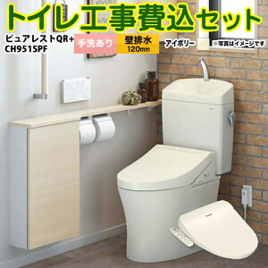 yyVtH[F菤izyHZbgii{{Hjz [CS232BP-SC1--SH233BA-SC1+CH951SPF] sAXgQR TOTO gC ǔr120mm 􂠂 pXeAC{[ ֍