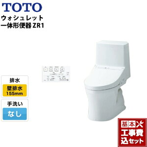 yyVtH[F菤izyHZbgii{{Hjz[CES9154PX-NW1] TOTO gC ZR1V[Y Ȃ ǔr f rcF155mm(딲̏ꍇ148mm) zCg Rt