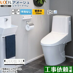 [BC-Z30PM--DT-Z351PM-BB7] �A���[�W�� �V�����[�g�C�� ZM1�O���[�h LIXIL �g�C�� ����r���i�ǔr��155mm�j ���Ȃ� ECO5 �u���[�O���[ �ǃ����R���t�� �y���������z